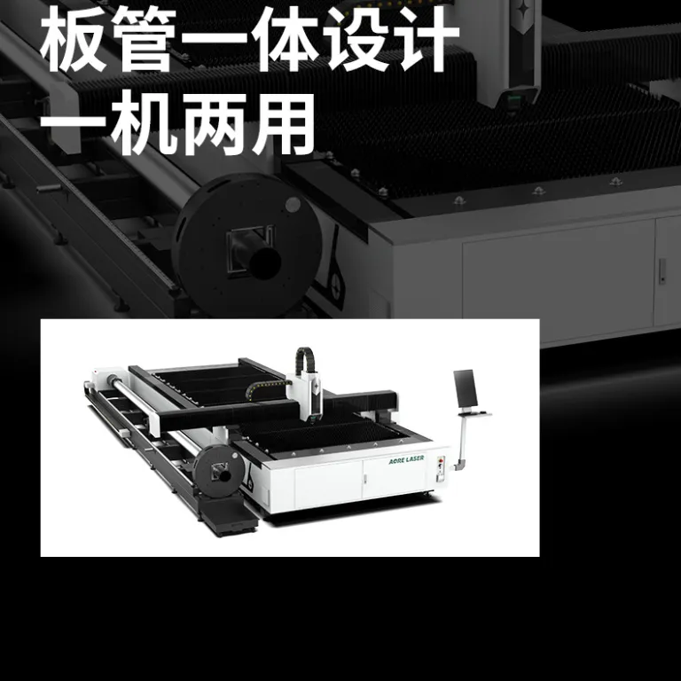 دستگاه برش لیزری فلز 6000w دستگاه برش لیزری فیبر نوری ورق، دستگاه CNC یکپارچه برش ورق و لوله استیل ضدزنگ