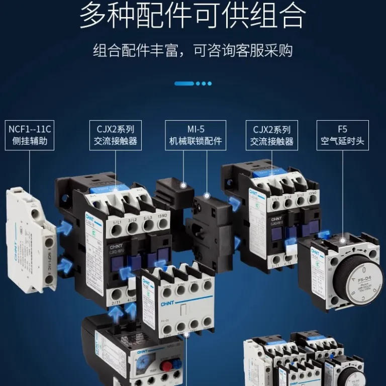 کنتاکتور AC چینت 220V سه‌فاز CJX2-12/1810/25/32/40/65/95NXC380V24V