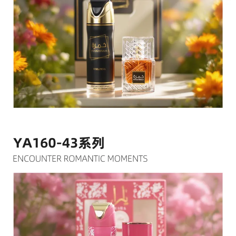 200mlاسپری بدن معطر100mlست عطر اسپری بدن معطر کارخانه