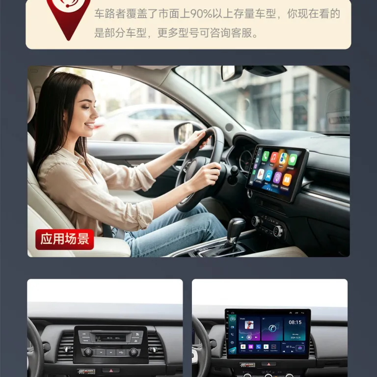 دستگاه یکپارچه اندروید 7/9/10 اینچی MP5 رادیو پخش‌کننده خودرو Carplay ناوبری خودرو