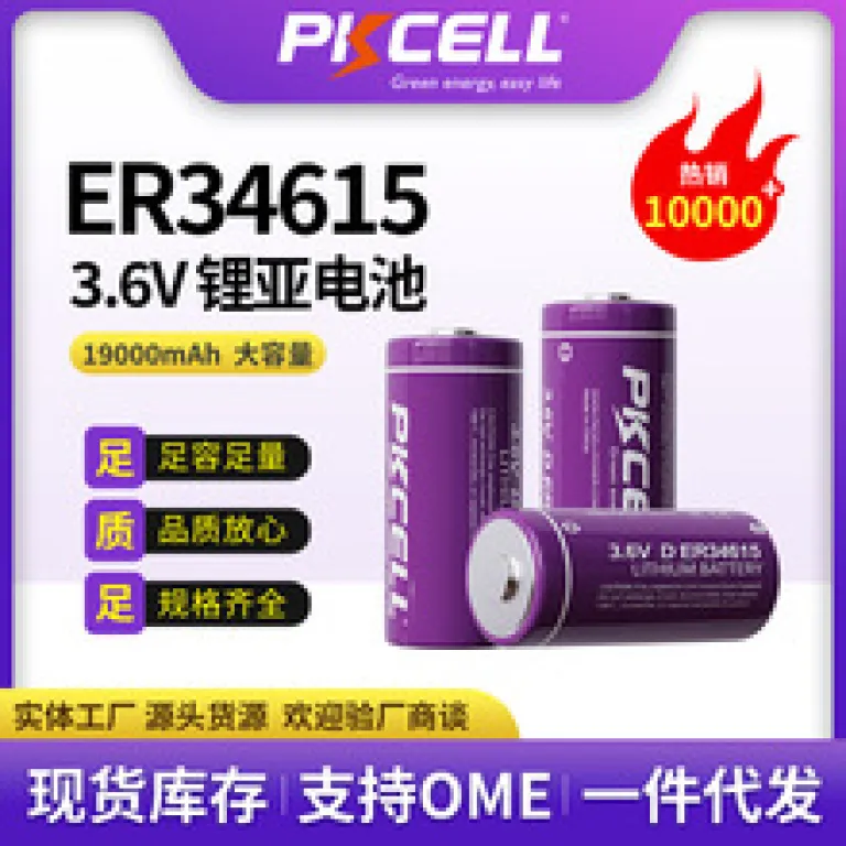 باتری کربنی 7 سفارشی کارخانه برای ریموت کنترل پوستر صوتی دزدگیر دود اسباب‌بازی برقی ترازوی دیجیتال R03P