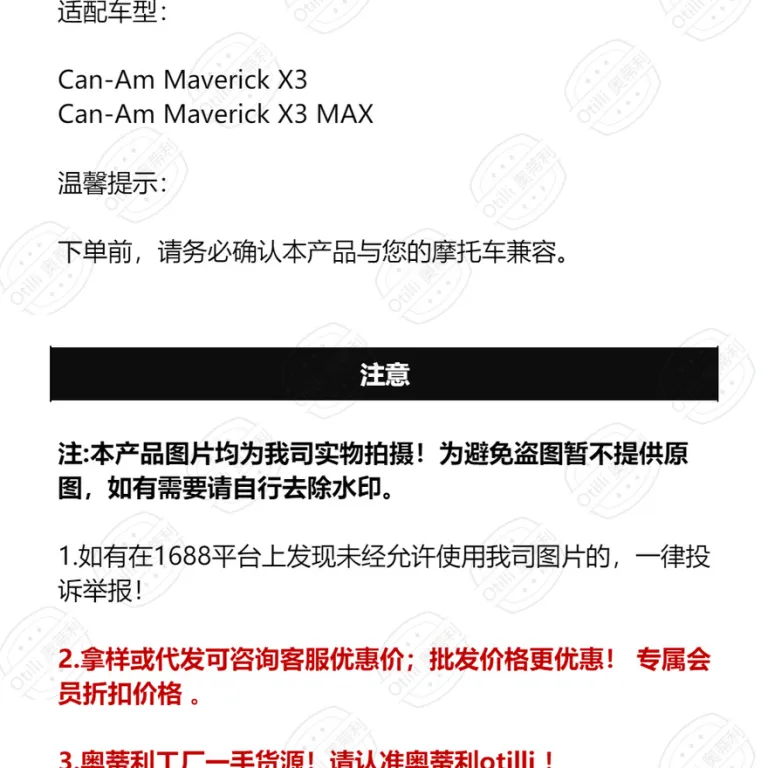 لوازم جانبی موتورسیکلت و UTV Can-Am Maverick X3 MAX کیف ابزار درب پایین 6L کیف کناری