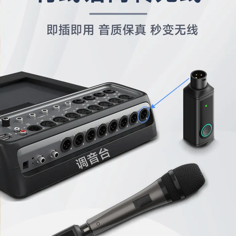 سیستم فرستنده و گیرنده صوتی بی‌سیم UHF، تبدیل میکروفون داینامیک XLR سیمی به بی‌سیم، سازگار با انواع میکروفون