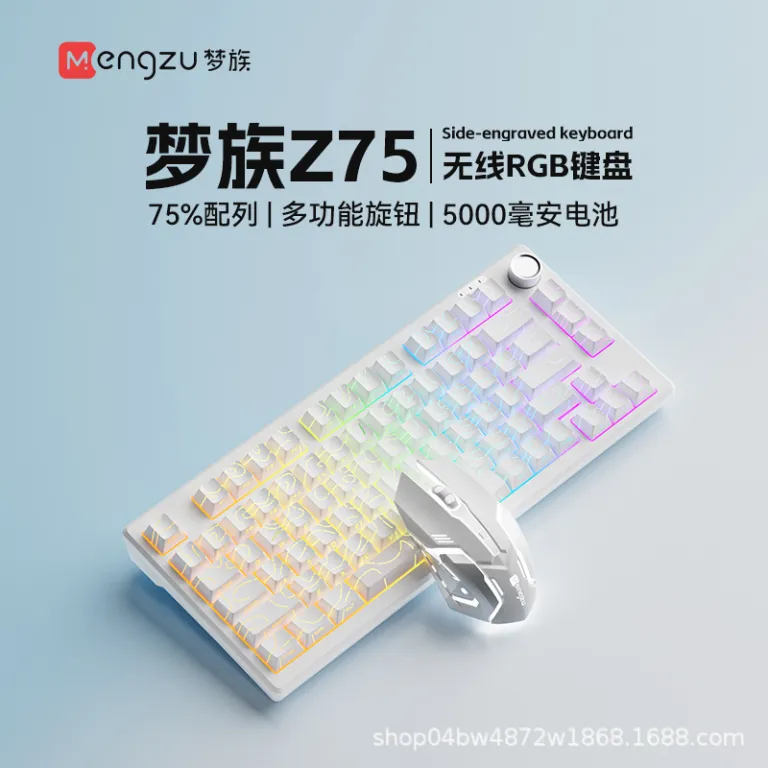 کیبورد کوچک با حس مکانیکی منگزو Z75PRO بی‌صدا، اتصال خارجی به لپ‌تاپ، سه حالته، مخصوص بازی و ایسپرت