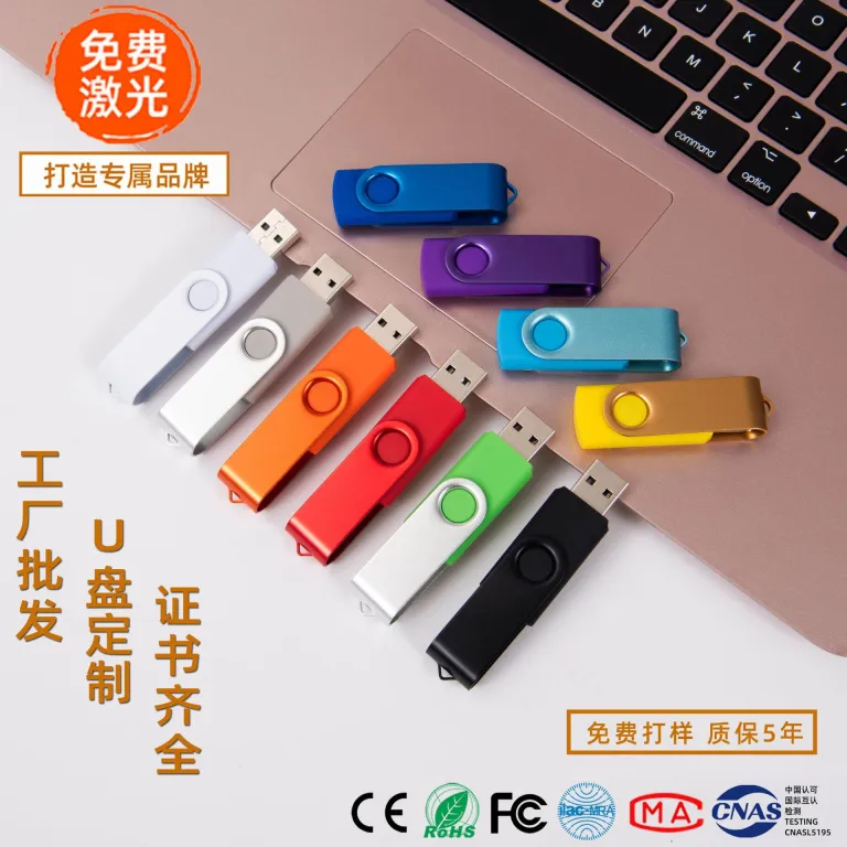 فلش مموری فلزی عمده 64G فلش چرخان usb32g فلش مموری صادراتی 16g ساخت فلش تبلیغاتی شرکتی 8G