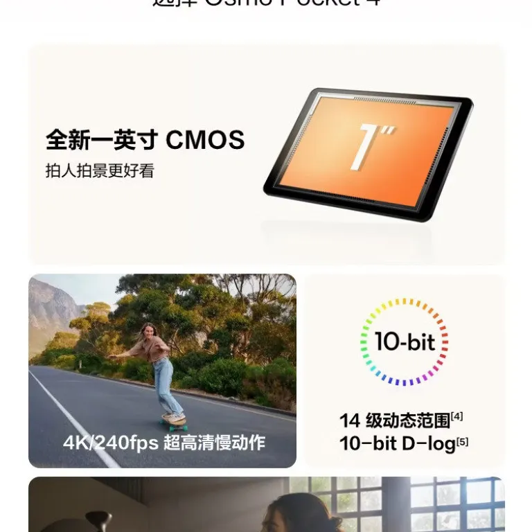 مناسب برای Osmo Pocket 4 دوربین ورزشی دیجیتال دستی گیمبال جیبی غیر هوشمند و سایر موارد