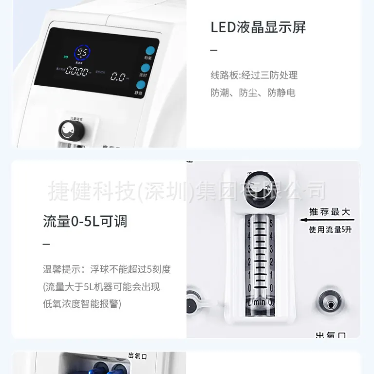 دستگاه اکسیژن‌ساز پزشکی 3L5L لیتری عرضه مستقیم کارخانه، مناسب سالمندان، اکسیژن خانگی، نبولایزر، مشابه بیمارستانی، ارسال بین‌المللی