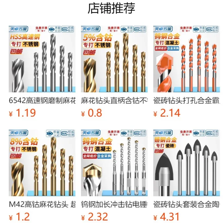 4241 مته مارپیچ ساق راست فولاد تندبر با روکش تیتانیوم 135 درجه برای دریل دستی، مجموعه کامل مته سوراخ‌کاری ورق فلزی نازک خانگی
