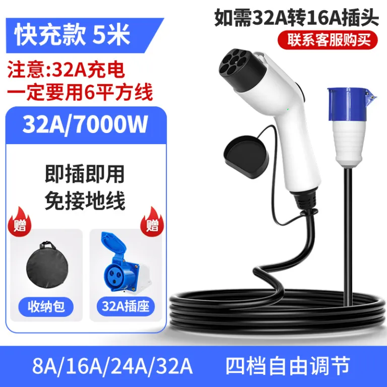 شارژر قابل حمل خودرو برقی BYD 3.5/7kw