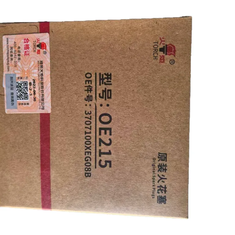 شمع موتور اصلی OE215 تورچ 3707100XEG08B مناسب برای چی‌تو، چولیان و فنگ‌جون