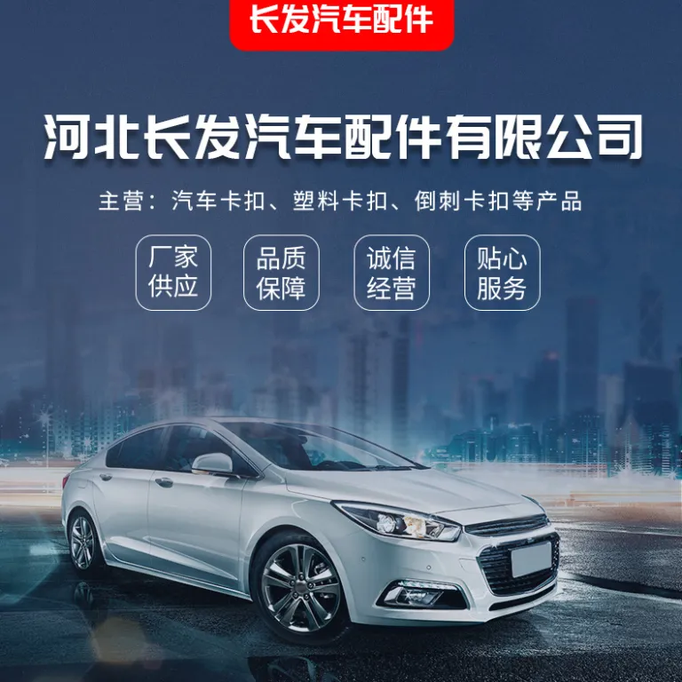 بسته 415PCS بست‌های پلاستیکی انبساطی برای تزئینات داخلی درب خودرو، سپر و پنل