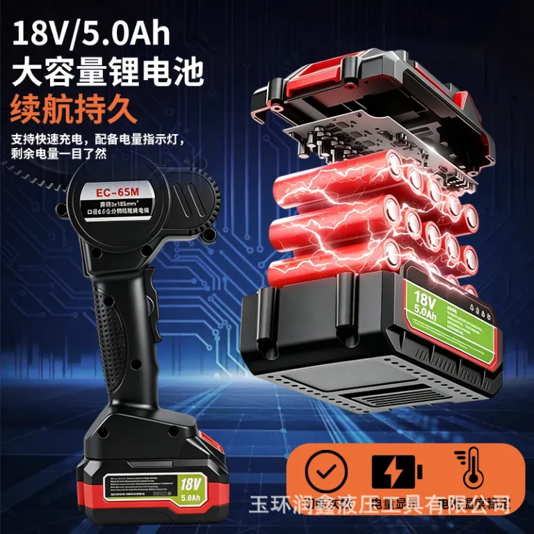 قیچی کابل شارژی 18V با باتری لیتیومی برش قوی سیم فولادی آلومینیومی