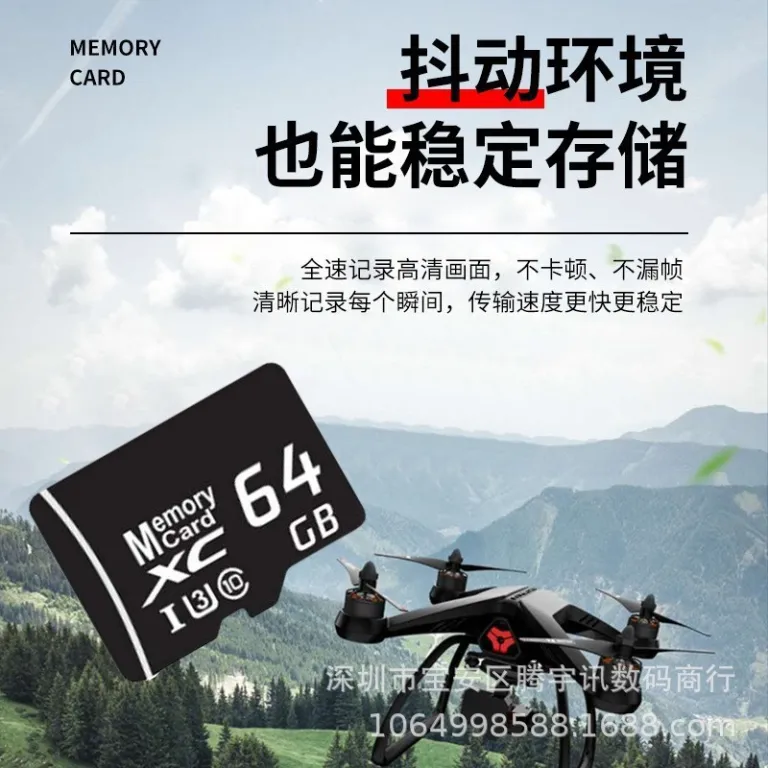 کارت حافظه TF موبایل 8g16GB کارت SD برای دستگاه ضبط 32g پرسرعت 1TB 2TB کارت ذخیره‌سازی