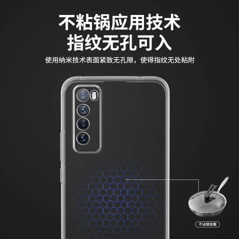 قاب مناسب هواوی nova7 nova7pro قاب شفاف نرم سیلیکونی تمام‌محافظ فوق‌باریک ضدضربه مردانه زنانه