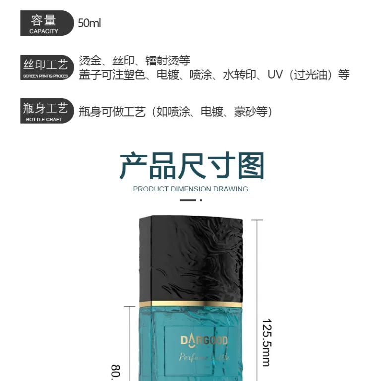 بطری اسپری عطر سفارشی جدید 30ml بطری اسپری با ظاهر لوکس لوسیون عمده‌فروشی