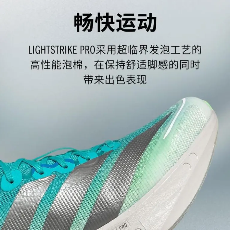 کفش دویدن مردانه adidas ADIZERO BOSTON 13 M تنفس‌پذیر، سبک و ساق کوتاه