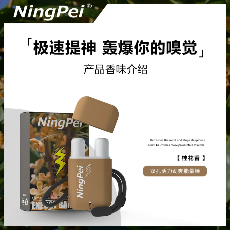 استنشاق بینی دو سوراخه NING با مهره غلتان، چوب انرژی نعناع با روغن گیاهی برای رفع خواب‌آلودگی و افزایش هوشیاری، مناسب رانندگی