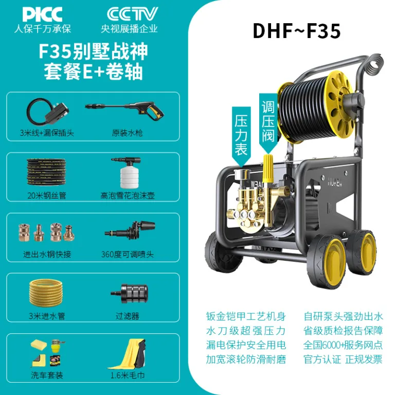 دستگاه کارواش فشار قوی عمده، ابزار شستشوی خودرو خانگی، تفنگ آب فشار قوی قابل حمل 220v، پمپ کارواش، کارواش فشار قوی