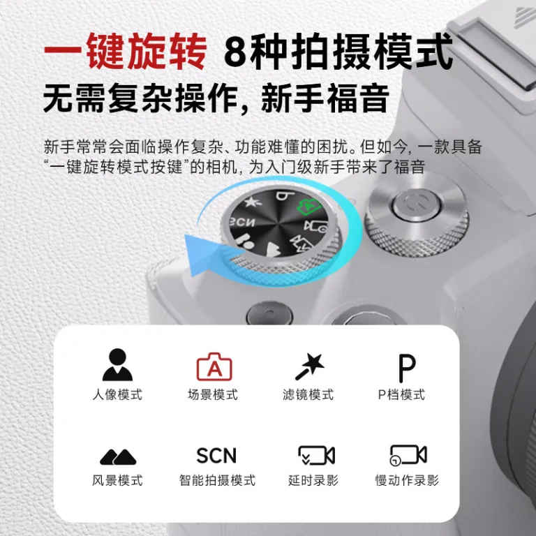 دوربین دیجیتال HD جدید کراس‌بوردر 8K سنسور 4800 مگاپیکسلی سطح مبتدی برای دانش‌آموزان، دوربین سلفی، عمده