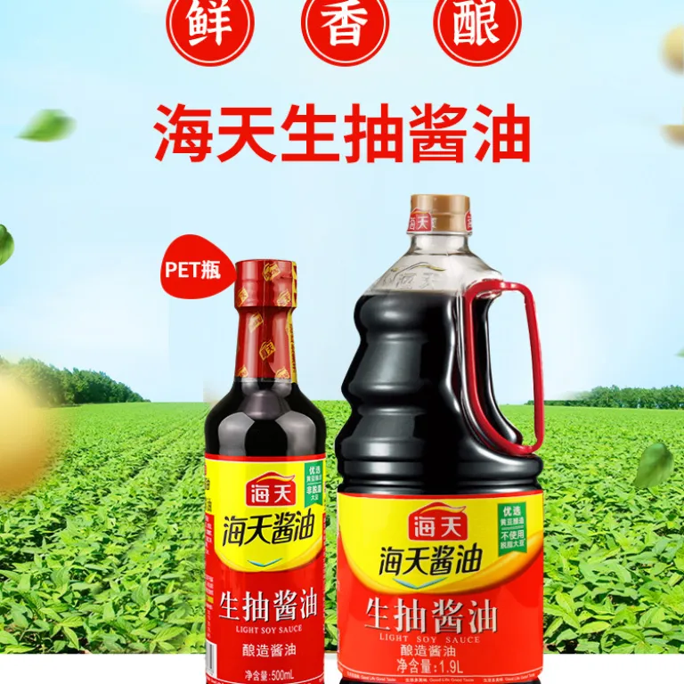 سس سویا های‌تن 500ml بطری کوچک خانگی، مناسب سرخ‌کردن، سالاد و هات‌پات، سس سویای تخمیری از دانه سویا، چاشنی مخصوص دیپ
