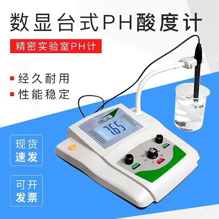 PH متر رومیزی آزمایشگاهی دیجیتال مدل phs-3C با دقت 0.01 ارسال رایگان