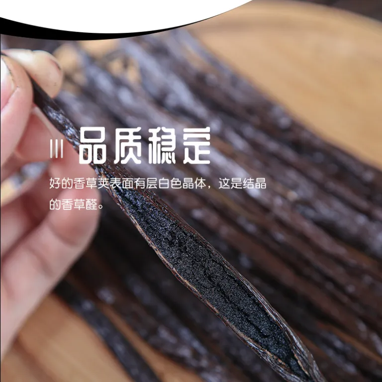 وانیل ماداگاسکار بن 13-19cm تک غلاف وانیل تاهیتی، چوب وانیل جزیره ماداگاسکار مخصوص پخت و پز