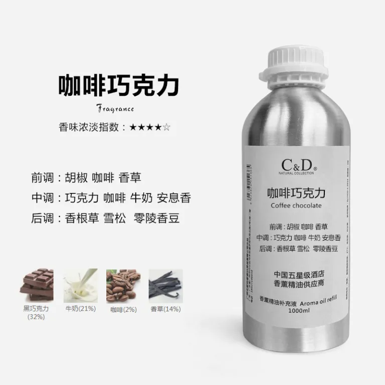 مایع جایگزین رایحه برای دستگاه پخش عطر مخصوص هتل‌های پنج ستاره، رطوبت‌ساز با ماندگاری طولانی عطر