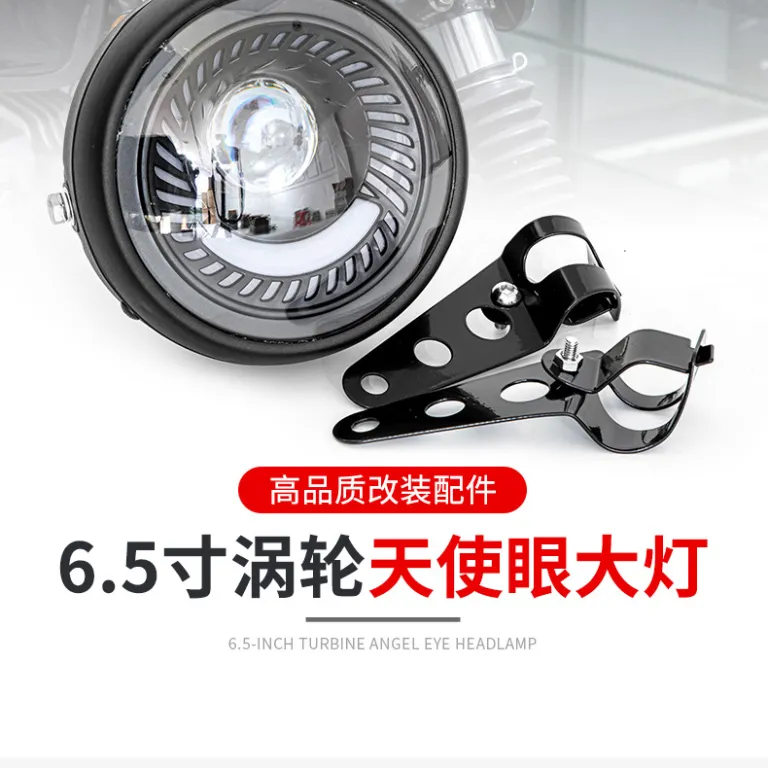 چراغ جلو موتورسیکلت طرح رترو با الگوی مارپیچ و پایه نگهدارنده مخصوص صادرات 6.5LED