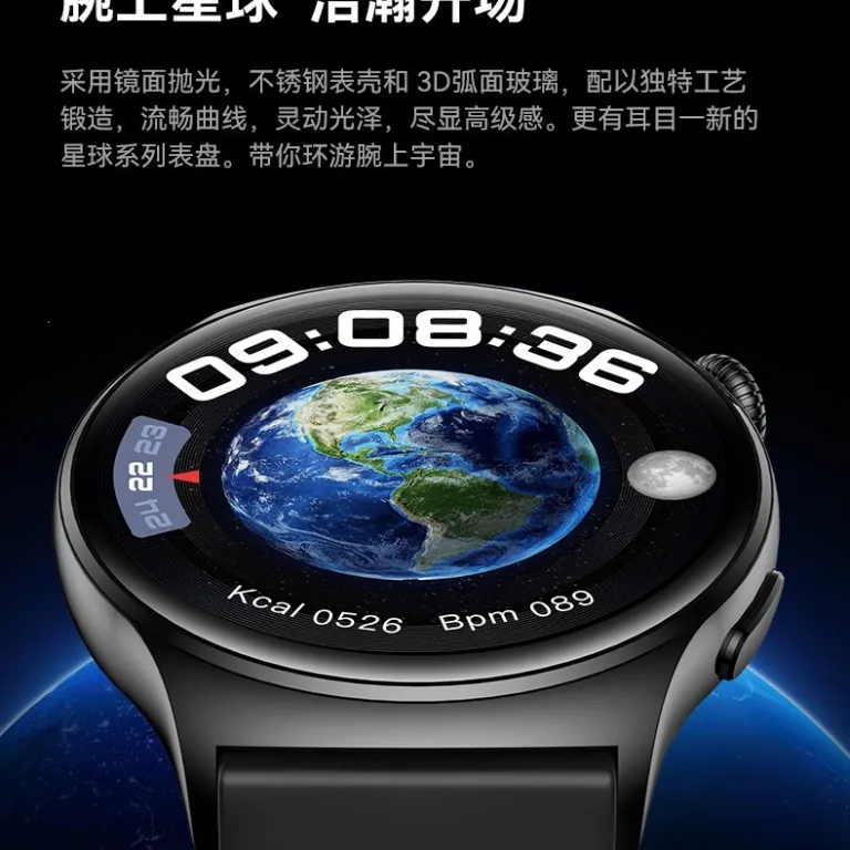 ساعت هوشمند Huaqiangbei Watch4 Pro با صفحه گرد، پشتیبانی از Alipay، NFC، تماس بلوتوثی و چندکاره ورزشی