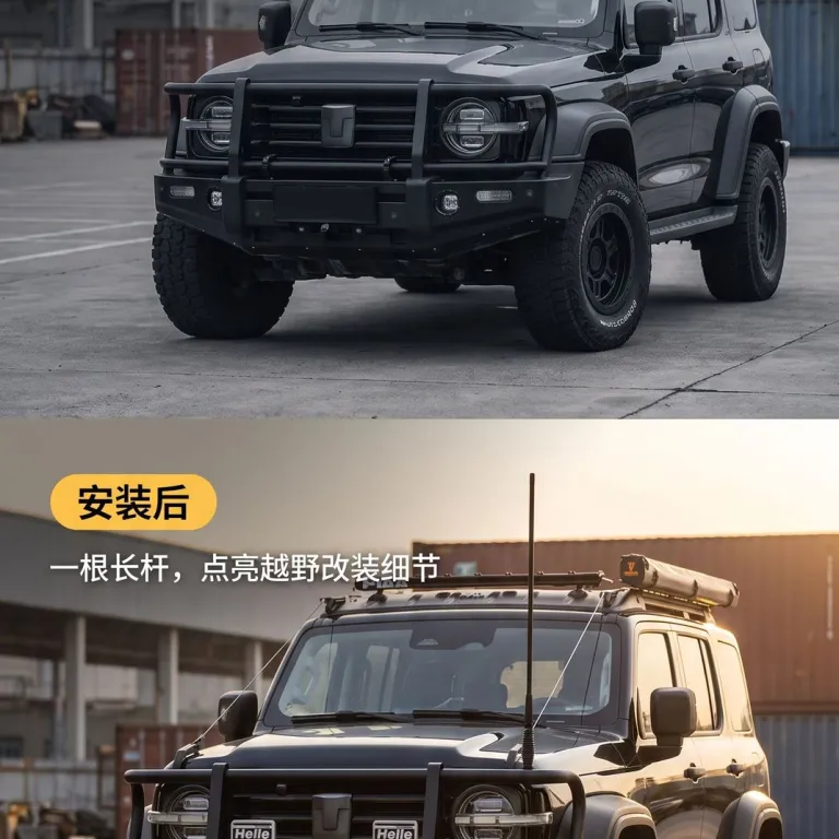 آنتن فیبر کربنی تزئینی خودرو، آنتن تقویت‌شده سپر جلو و عقب، مناسب برای SUV و خودروهای آفرود