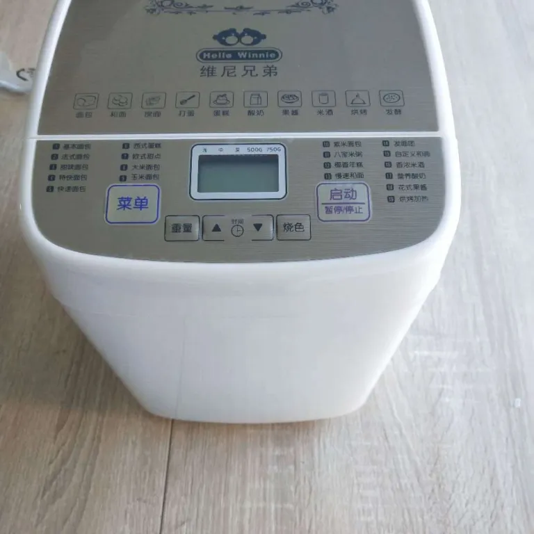 BM8301 دستگاه نان‌پز هوشمند چندکاره خانگی با ورز دادن خودکار خمیر و پخت کیک، قابل درج لوگو