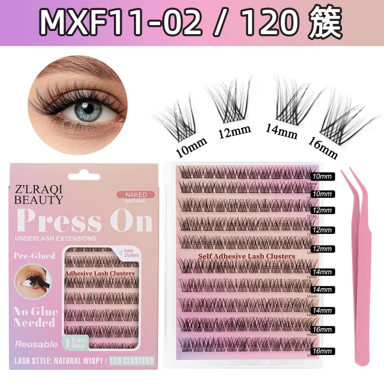 مژه مصنوعی بدون چسب آمازون، ست مژههای تکه‌ای فر و پرپشت DIY کراس‌بردر cluster lashes
