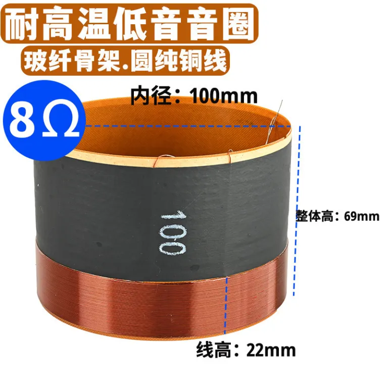 49.5 75.5 99.5mm سیم‌پیچ مسی خالص ووفر 10 12 اینچ 15 اینچ 100 هسته قطعات تعمیر بلندگو