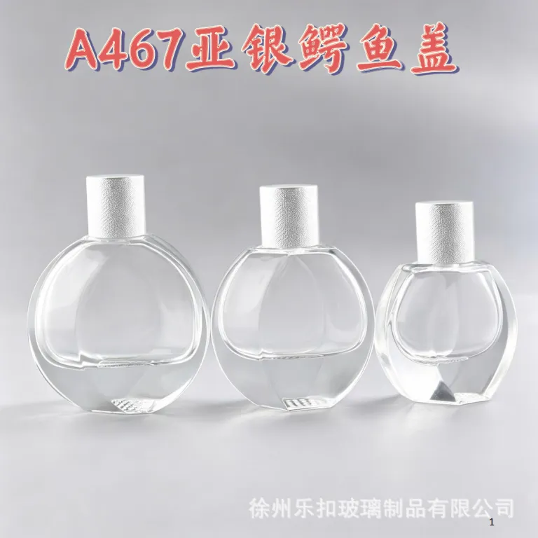 عمده فروشی موجودی آماده، بطری عطر با کیفیت بالا، بطری تقسیم‌کننده 30ML 50ML 100ML
