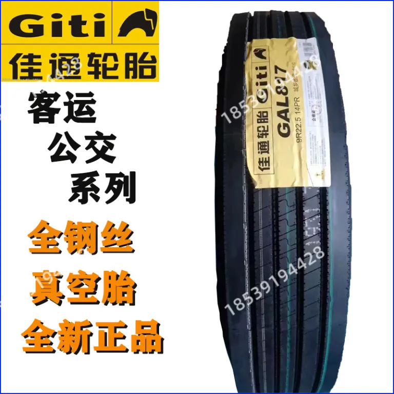 تایر کامیون و اتوبوس جی‌تونگ وب‌سایت رسمی 315/80r22.511r22.5 جی‌آن 12r225Giti