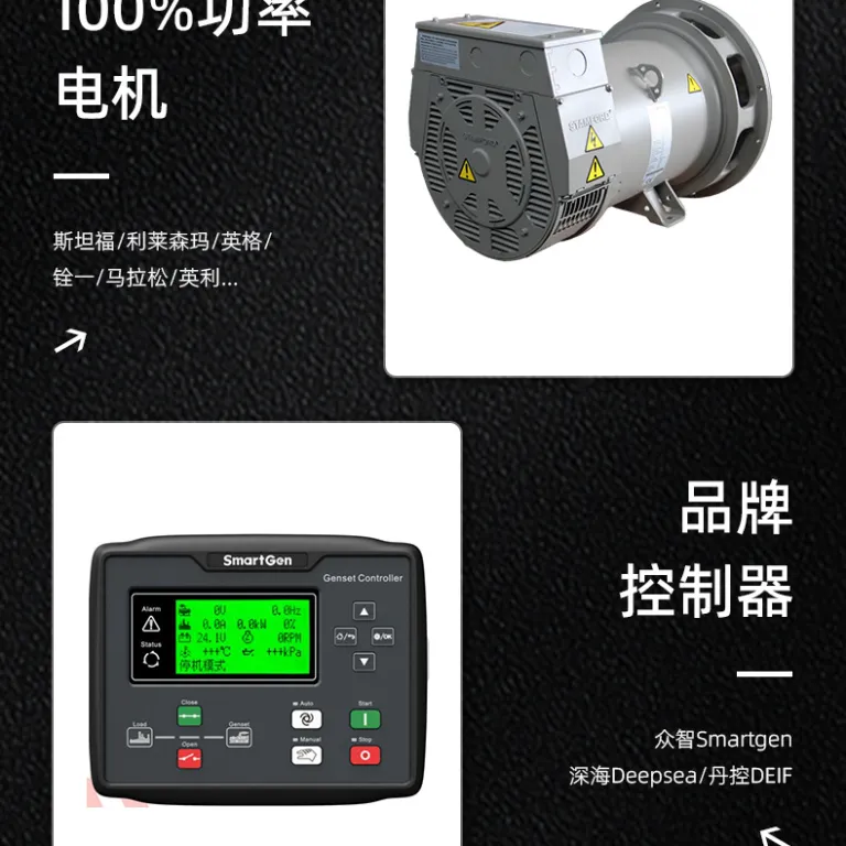 350kw دیزل ژنراتور کم‌صدا کامینز با موتور Cummins و ژنراتور بدون جاروبک مجهز به ATS