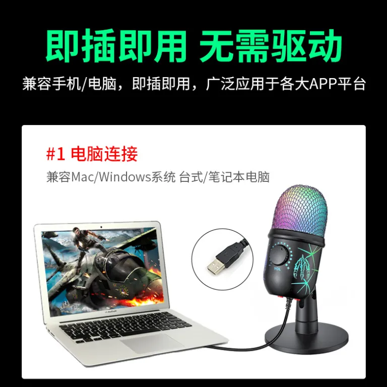 V5USB میکروفون خازنی برای ضبط کامپیوتر، پخش زنده موبایل، کارائوکه، حذف نویز، گیمینگ و ایاسپرت با نور RGB