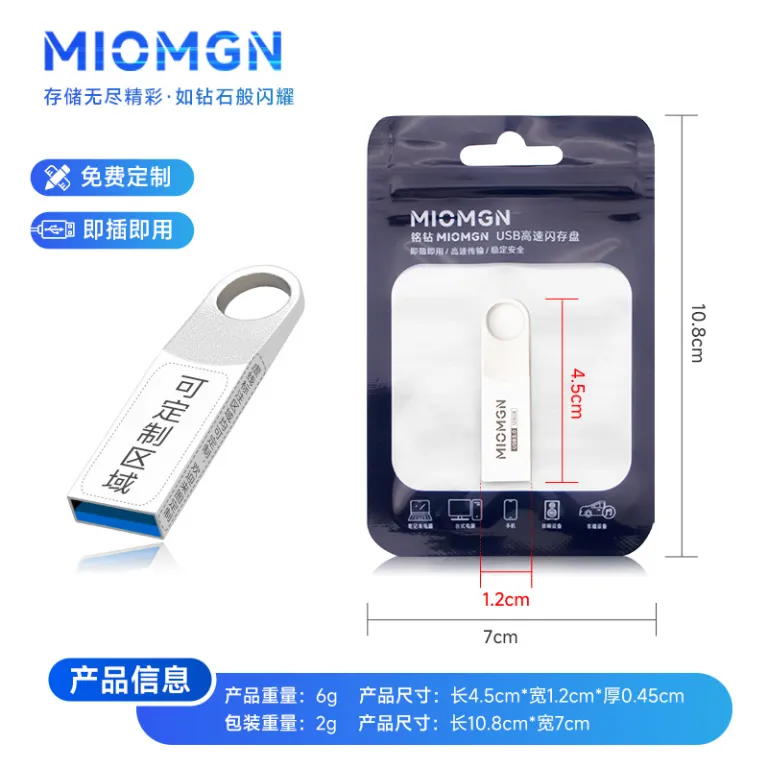 فلش مموری سفارشی عمده 16g فلزی 32g فلش خلاقانه usb2.0 سرعت بالا برای مناقصه 3.064g فلش مموری خودرو و موبایل