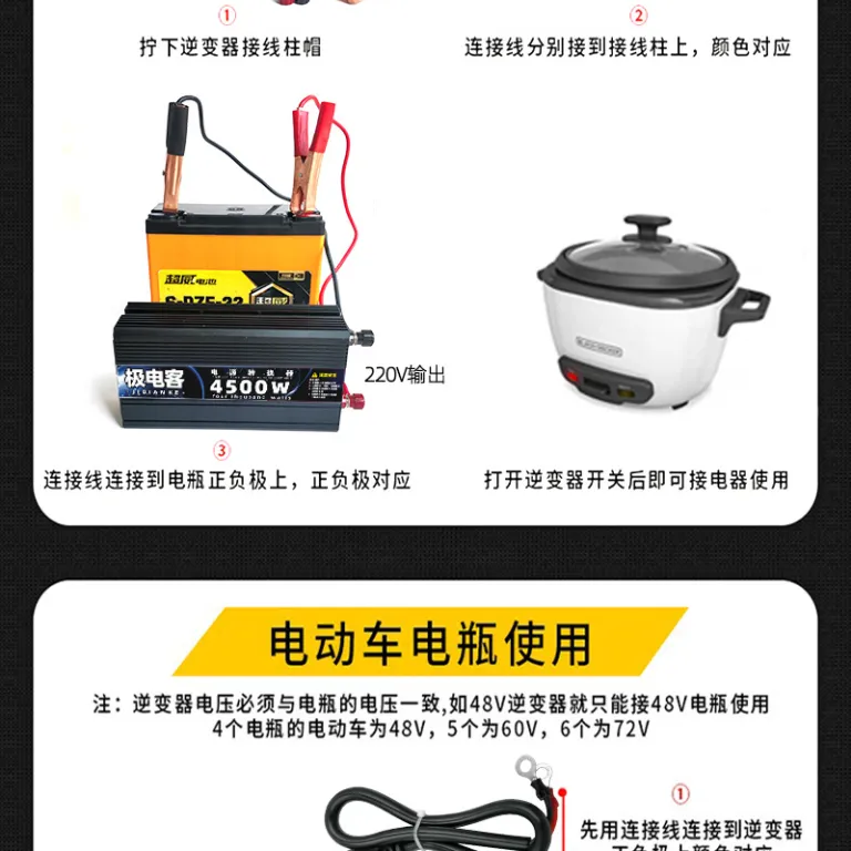 مبدل پرقدرت خودرو کامیون خودروی برقی 12V24V48V60V به 220V اینورتر خودرو موج اصلاح‌شده