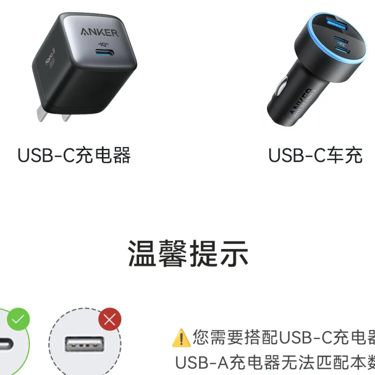 کابل شارژ سریع Anker بافته شده PD100W نایلونی تایپ C برای اندروید A8756-A8757-A8758