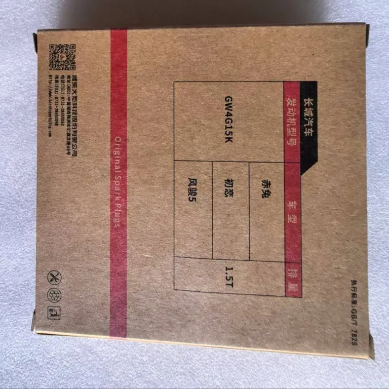 شمع موتور اصلی OE215 تورچ 3707100XEG08B مناسب برای چی‌تو، چولیان و فنگ‌جون