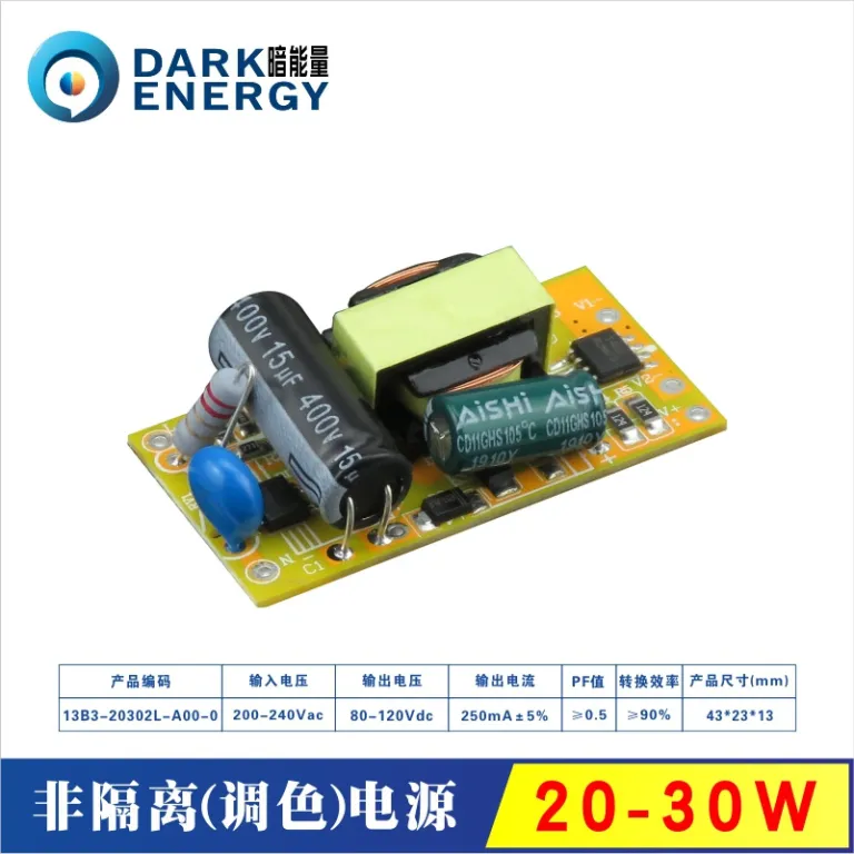 درایور LED دورنگ آنرژی 3W7W9W12W15W18W با کلید تغییر رنگ، داخلی، فشار قوی، غیر ایزوله، دو