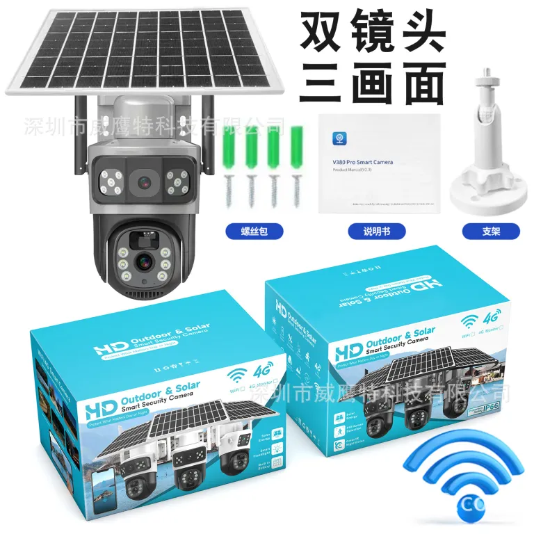 V380 دوربین مداربسته خورشیدی چرخش 360 درجه کنترل از راه دور با موبایل سه لنز برای فضای باز و خانگی زوم 10 برابر 4G