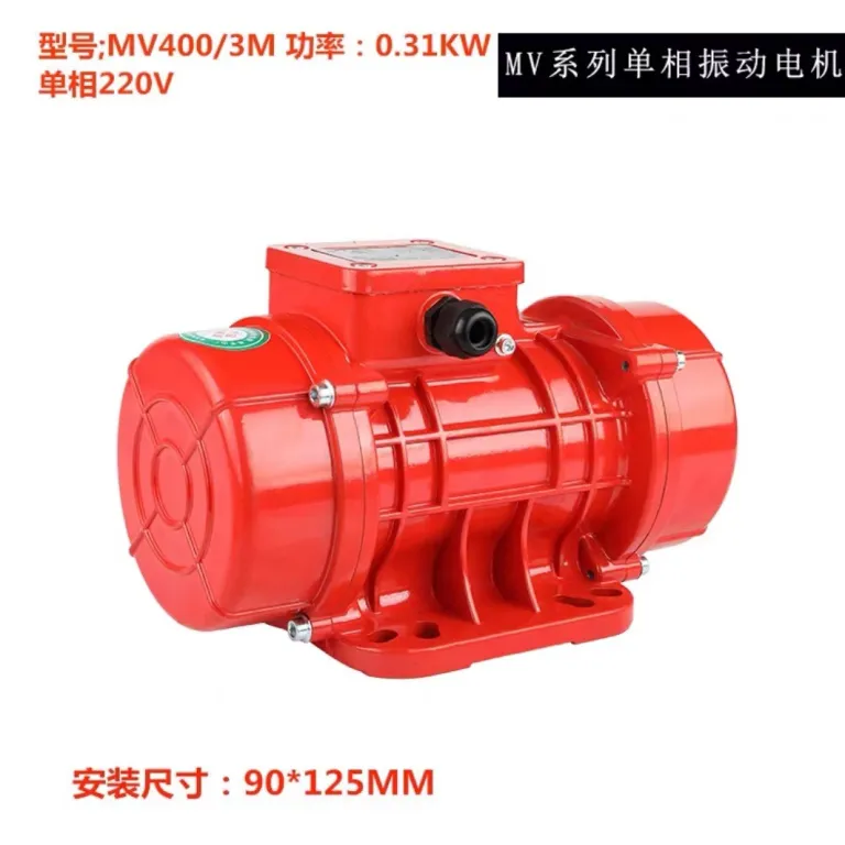 موتور ویبره صنعتی MVE200/3، ویبراتور قیف تخلیه زیر سرند، فیدر آبگیری خطی، موتور ویبره