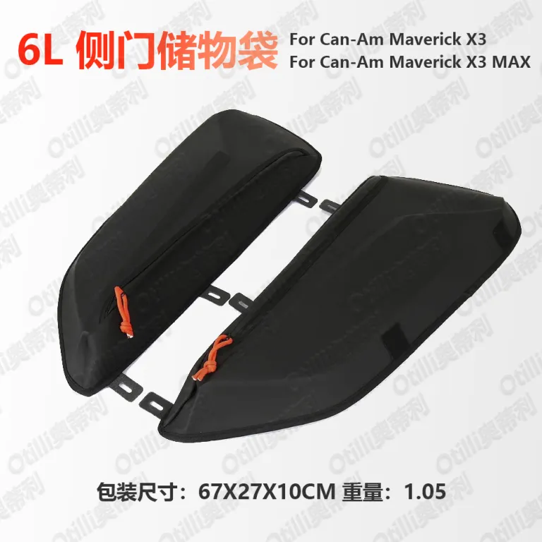 لوازم جانبی موتورسیکلت و UTV Can-Am Maverick X3 MAX کیف ابزار درب پایین 6L کیف کناری