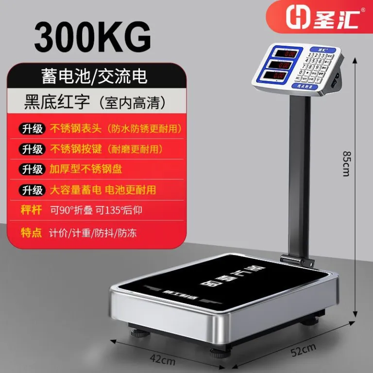 ترازوی آشپزخانه الکترونیکی 300Kg تاشو تجاری دقیق ترازوی رومیزی قابل حمل