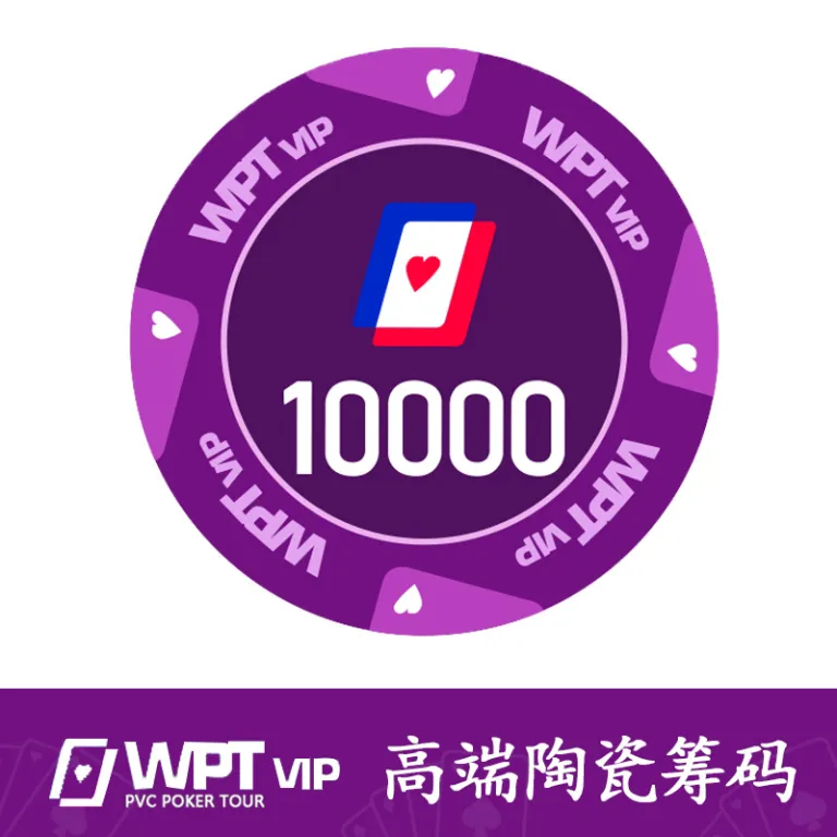 ست ژتون سرامیکی لوکس مسابقات WPT پوکر تگزاس با و بدون ارزش اسمی 40mm - ژتون‌های باکیفیت برای ست‌های بازی