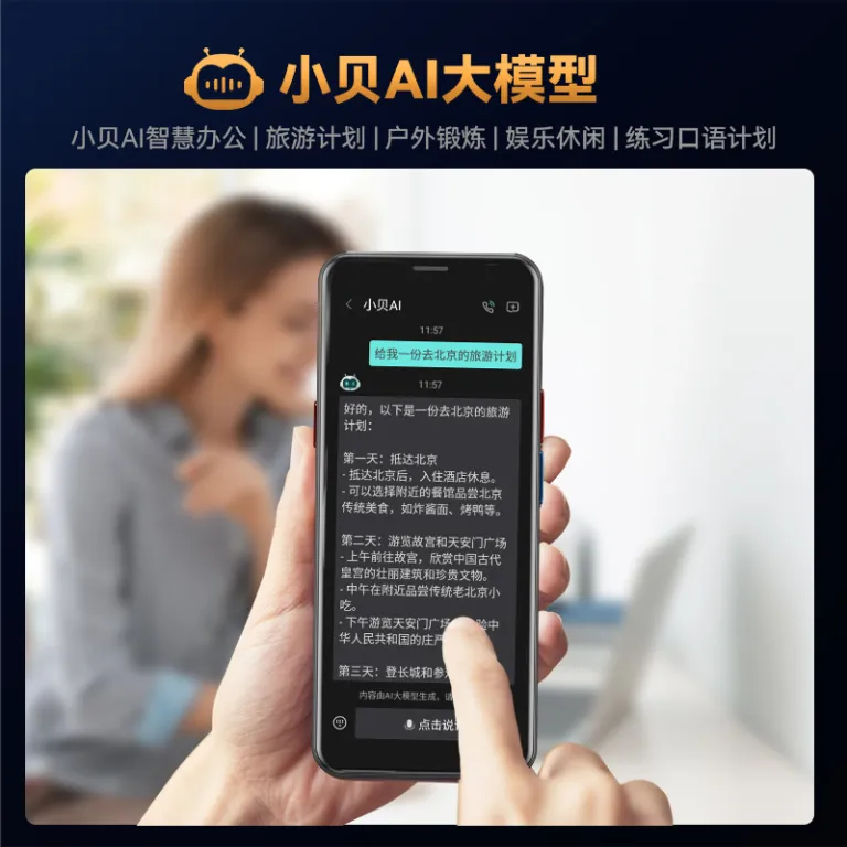 A60 4G مترجم هوشمند جهانی برای سفر خارجی، ترجمه عکس و چندزبانه دوطرفه با صفحه‌نمایش بزرگ