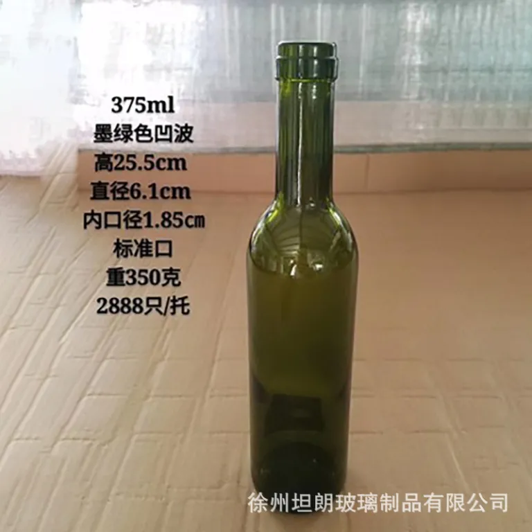 500mlبطری شراب قرمز شیشهای شفاف750mlبطری خالی شراب خارجی سبز تیره ضد نور برای شرابسازی خانگی