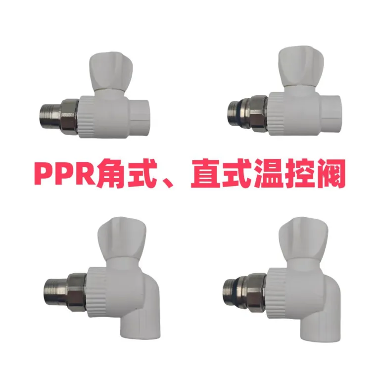 شیر ترموستاتیک PPR رادیاتور 4 اینچ 6 اینچ DN20 شیر کنترلی زانویی با قابلیت انتخاب شیر لوله آب دیگ دیواری ترموستاتیک